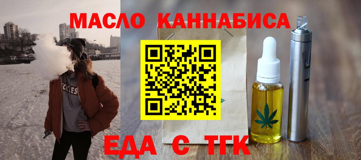 Canna-Cookies конопля  Вход с VPN  Будённовск 