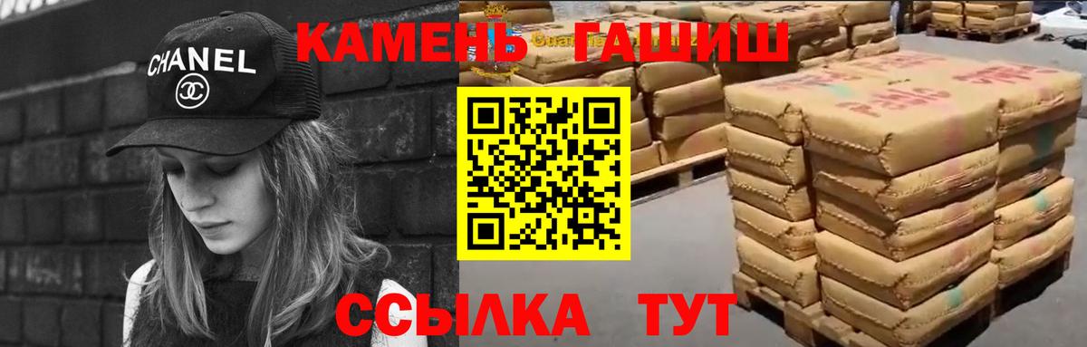 ГАШ VHQ Будённовск