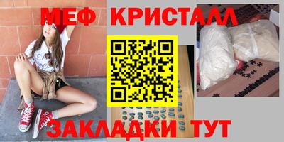 метадон Ливны