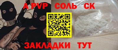 метадон Ливны