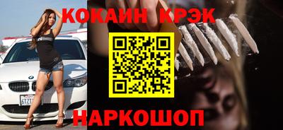 метадон Ливны