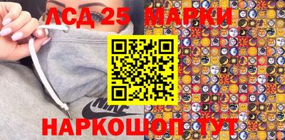 гашишное масло Лесосибирск
