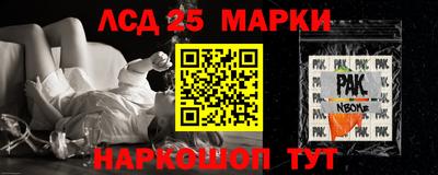 гашишное масло Лесосибирск