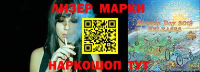 гашишное масло Лесосибирск