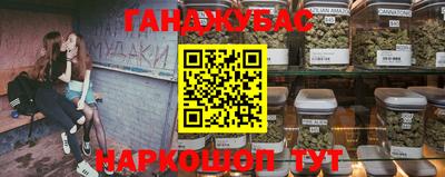 метадон Ливны