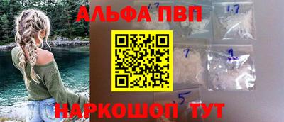 гашишное масло Лесосибирск