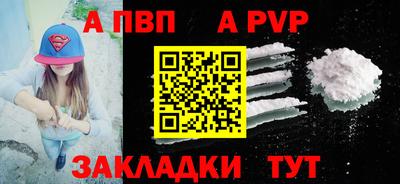 гашишное масло Лесосибирск