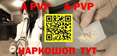 метадон Ливны