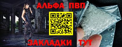 гашишное масло Лесосибирск