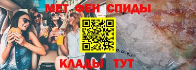 метадон Ливны