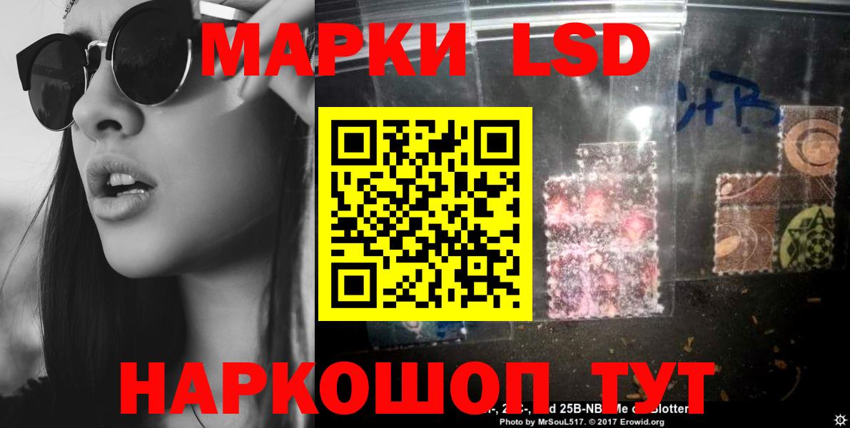 Лсд 25 экстази ecstasy  Вход с VPN  Будённовск  ЛСД экстази кислота 