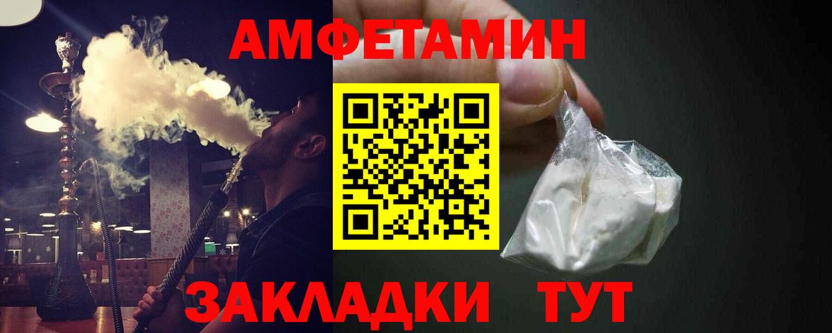 Будённовск  МЕТАМФЕТАМИН кристалл  МЕТАМФЕТАМИН кристалл  Вход с VPN 