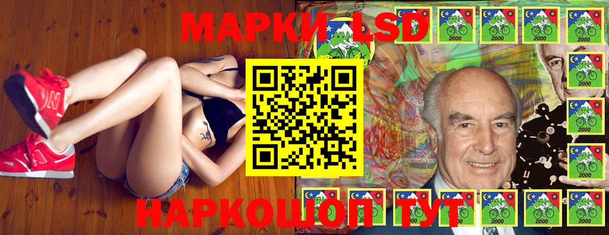 Будённовск  Марки N-bome 1,5мг  Вход с VPN  Марки N-bome 1,5мг 