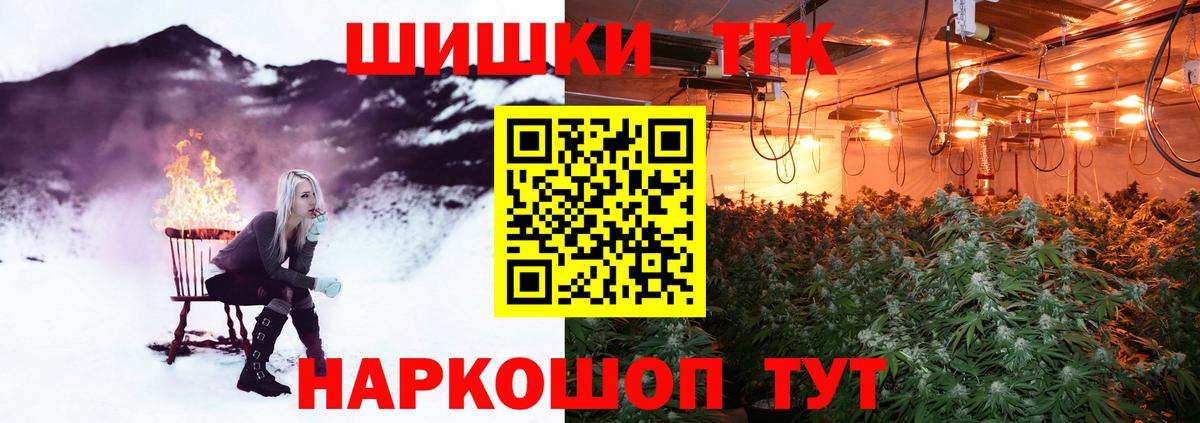 Будённовск  Бошки Шишки Amnesia  Каннабис AK-47  Вход с VPN  Каннабис гибрид 